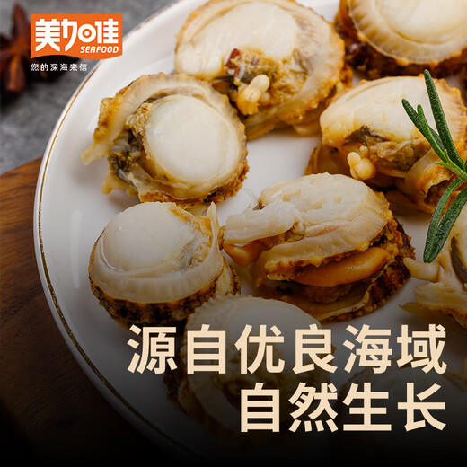 Megaka scallop meat 1kg (500g*2 bags) 120-150 pieces, spicy stir-fried barbecue ingredients, seafood and aquatic products