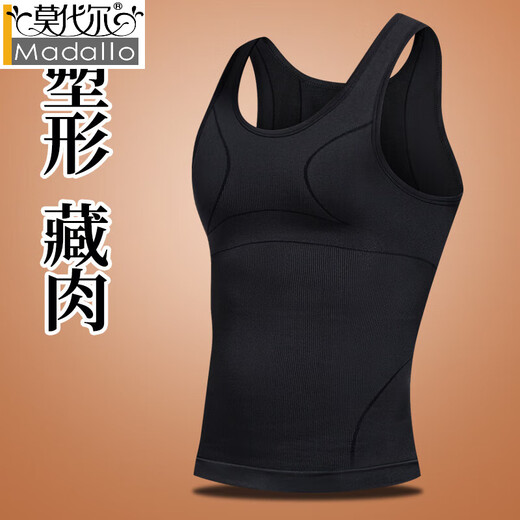 莫代尔竹炭纤维束胸收腹背心男藏肉神器三代塑身衣强力收肚子紧身马甲 白色 XL 建议体重150-190斤