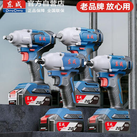 
Dongcheng Electric Wrench Brushless Large Torque Lithium Electric Wind Cannon Rack Machine Charging Tool Dongcheng Auto Repair Impact Wrench DCPB698 [6.0 Two Electric Power One Charging]