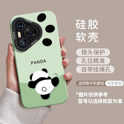 叶余熊猫适用华为pura70pro手机壳新款mate60感p50潮p40挂绳mate60pro 魅影-炫酷黑-TDL挥手熊猫J14957 华为Pura70Pro