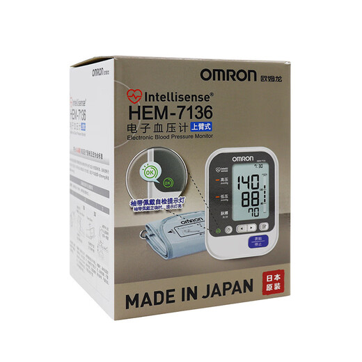 欧姆龙电子血压计医用级精准上臂式血压仪测量仪大屏家用 HEM-6182标配电池
