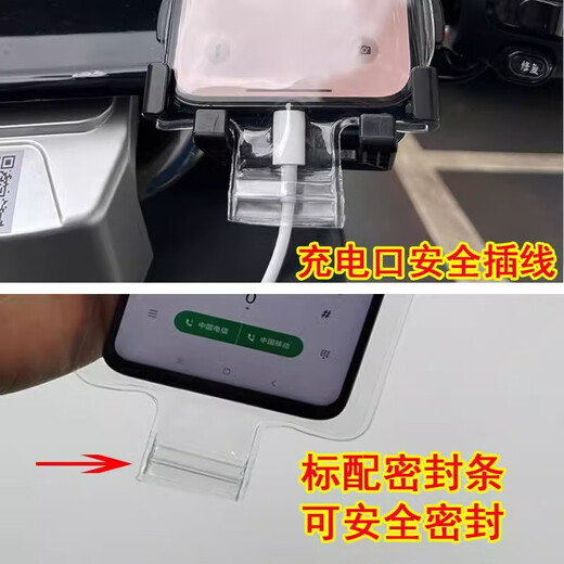 
JD Logistics New general-purpose takeaway rider special mobile phone waterproof bag rechargeable touch screen charging hole rainproof mobile phone waterproof bag 2 pack