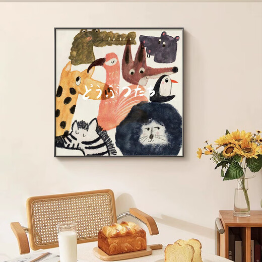 SHANSHUIYAN Cartoon Animals Children's Nordic Decorative Painting Cute and Warm Living Room Sofa Background Bedroom Bedside Square Hanging Painting Cute Animal A 40*40cm Aluminum Alloy Frame + Oil Canvas