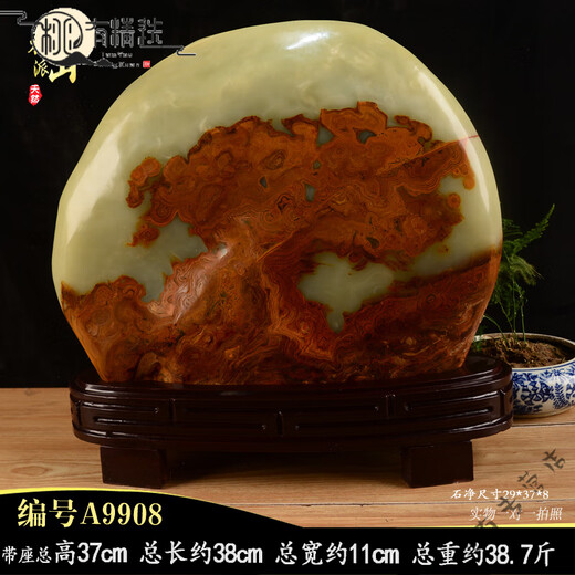 MPPMCK Afghan Jade Raw Stone Office Office support Afghan Jade Jade Ornements Raw Stone Jade Guest A3291 Sélectionné Jade