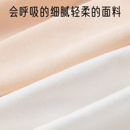 Aibaoshi Schwangere Frauen Sicherheitshose für Sommer dünne Anti-Exposition-Leggings hoher Taillenbauch Ice Seidenshorts Haut + schwarze XL-Größe M436