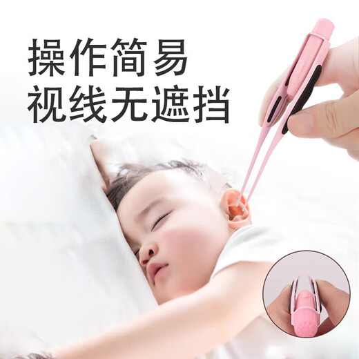SMVP -Nasenclip Baby Reinigungswerkzeug Neugeborene Baby Ohrreinigungslöffel leuchtende Pinzette mit Lampennase Ohr -Pinzette frisch grün [einfach zu bedienen, sicher und sicher]