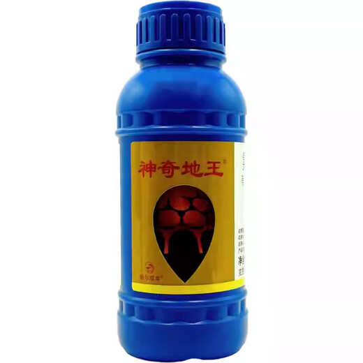 Guoguang Magic King Choline Chloride Garlic Ginger Atractylodes Potato Peanut Radish Yam Special Swelling Regulator 200ml*5 Bottles