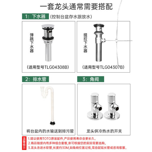 TOTO龙头TLG11304B TLG11303B中把单孔面盆台盆洗手盆冷热水龙头 A款
