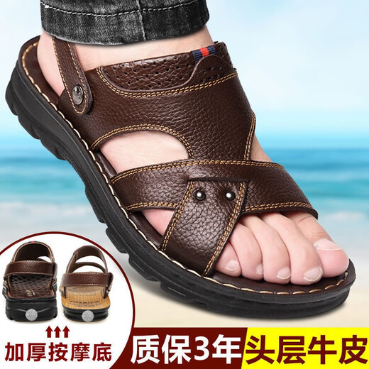 回力瑞2025新款牛皮厚底按摩底凉鞋男真皮夏季男士凉鞋休闲沙滩鞋子男 9928棕色 40