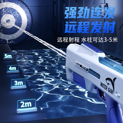 奥智嘉儿童玩具水枪大容量高压抽拉式喷水枪户外沙滩戏水男孩生日礼物