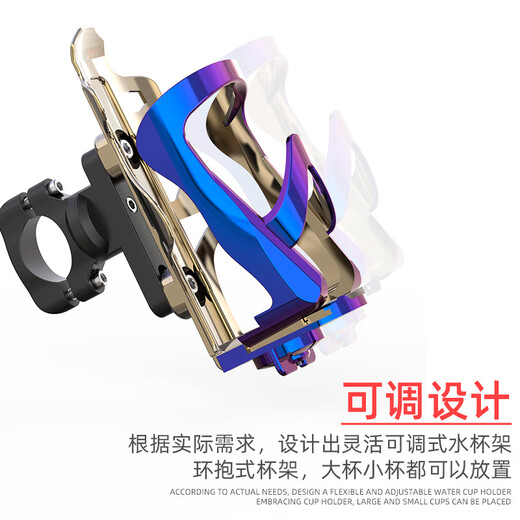 Zaixian Electric Vehicle Water Cup Holder Bicycle Water Bottle Holder Battery Car Beverage Holder Motorcycle Bumper Water Drainage Adjustable Water Cup Holder Metal Pipe Clamp Style