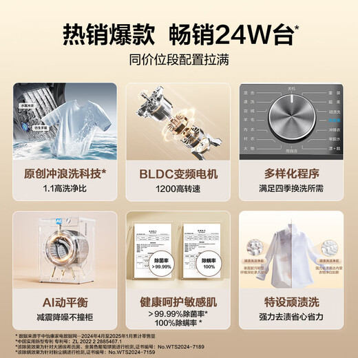 Haier drum fully automatic washing machine 10kg for lazy people, ultra-thin household, first-class energy efficiency, 20% national subsidy for home appliances, trade-in EG100MAX29S, million-selling