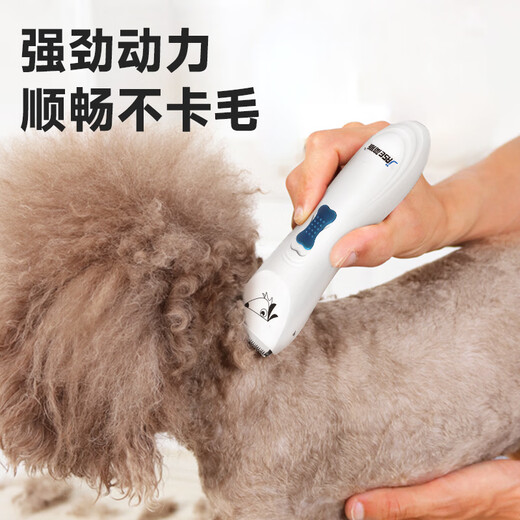 Laiwang Brothers Pet Electric Clipper Dog Shaver Hair Trimmer Small and Medium-sized Dog Teddy Electric Clipper Beauty Tool PC-360