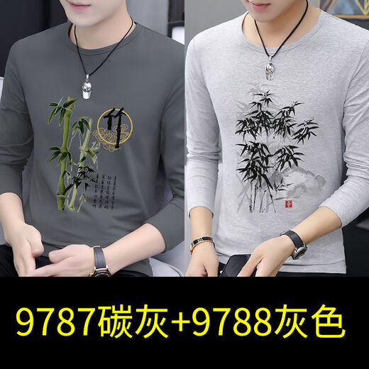 XCFREHT圆领长袖T恤男春秋潮牌ins国潮外穿2025新款男装新款上衣服打底衫 9787白色+9754碳灰色 M  建议95-115斤