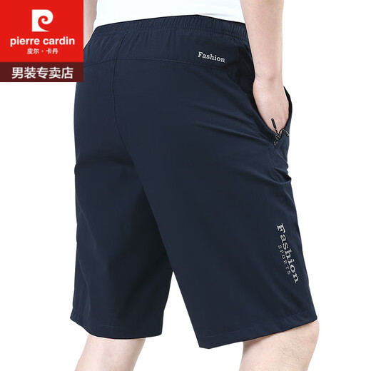 Pier Cardin 2025 new ice silk shorts men's summer wear loose casual pants quick-drying men's five-point pants summer thin style 9893A [dark gray] M 170 Specifications (115Jin [Jin equals about 0.5 kg])