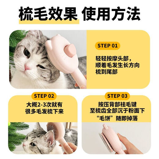 Cat comb floating bristle brush dog comb special needle comb for long-haired cats artifact pet cleaning supplies dehairing comb fine needle mint green one-click hair removal without hurting the skin third generation new upgraded kitten bristle comb