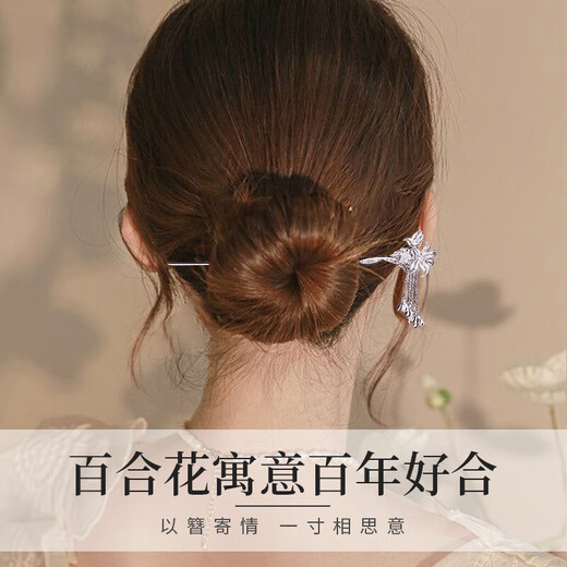 Dingjing 999 pure silver hairpin, elegant high-end hairpin, ancient style Hanfu horse-faced skirt, birthday gift for girlfriend hairpin, 999 pure silver lily hairpin-FZ46