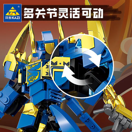 Zhouge Kaizhi Magic Three Kingdoms Cao Cao Lu Bu Xu Zhudianwei assembled model boy assembled building blocks toy gift Kaizhi 6626 Sun Alpha