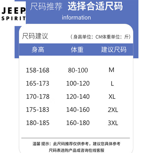 Jeep Spirit kurzärmeliges T-Shirt für Männer Sommer Neuer Stil Hong Kong Stil Lose trendy kurzärmelige Männer t halbärmelte Bottom-Hemd-Top für Männer 693 Black M etwa 80-100 Jin [Jin gleich 0,5 kg] kann getragen werden