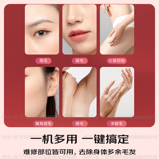 Panasonic electric eyebrow trimmer shaver eyebrow trimmer multifunctional shaver eyebrow trimmer comb as a New Year, Christmas and birthday gift for girls ES-WF61