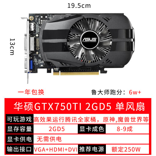 
Colorful GTX750TI 950 960 1050 Independent Game Colorful Graphics Card LOL Desktop Disassembled Independent Graphics Card Yingchi 750TI 2G Dual Fan No Power Supply