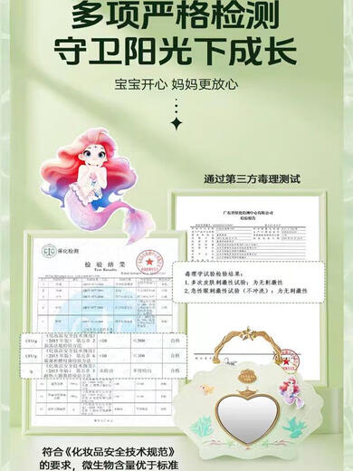 
Keqin Children's Cosmetic Set Non-toxic Girls Children's Baby Special Princess Makeup Box Toy Gift Masquerade-Ocean Mystery Makeup Box Gift