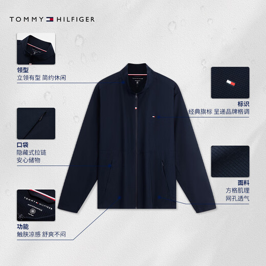 Tommy Hilfiger25 new spring and summer men's trendy outdoor casual commuting stand-up collar sports breathable and cool thin jacket
