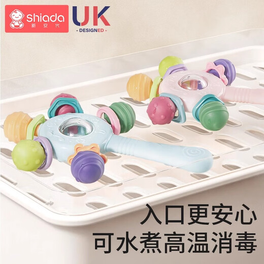 新安代手摇铃牙胶玩具0到1岁新生婴幼儿宝宝益智抓握训练3-6月牙胶 蜜桃粉【Q弹升级款】