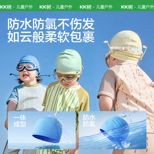 kocotreekk tree children's swimming cap waterproof non-sliding silicone swimming cap for girls boys ear protection bubble hat ice berry powder