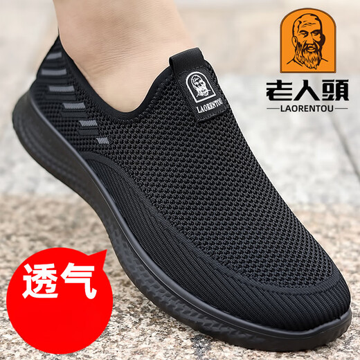 
Old Man Toe (LRT) 2025 new mesh shoes autumn breathable mesh shoes flying knit sports shoes middle-aged dad shoes high-end non-slip XYR15933 black men's high-end non-slip soft sole 38