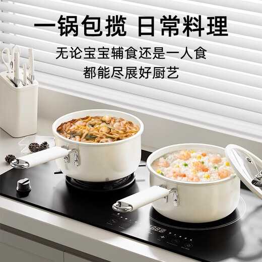 Laish New Ceramic Milk Pot 0 Fluorine Coated Non-stick Baby Food Pot One-person Instant Noodle Pot Universal Stovetop Milk Pot Ceramic White Milk Pot + Tempered Lid 20cm