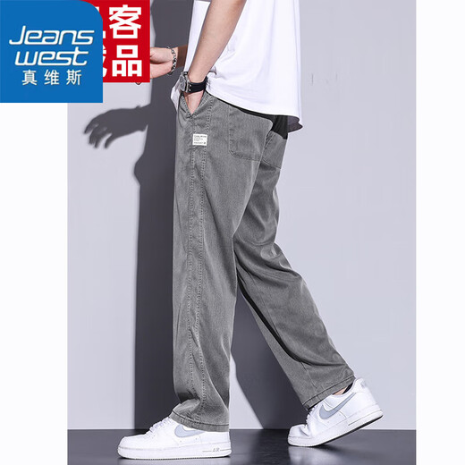 Zhenweis high-end tensile jeans men's summer thin cool young men's loose casual stretch straight trousers 1XM13/ 1048 light blue L