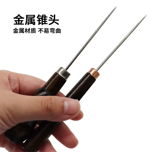 Orange solid all-steel awl needle hand-punched shoe repair shoe repair gourd-shaped straight cone sewing wooden handle awl shoe fitting tool