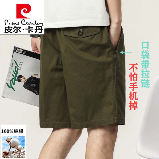 皮尔卡丹（pierre cardin）短裤男款夏季薄款纯棉中裤大码宽松休闲深蓝潮流5分外穿五分裤子 9224深蓝 M 【80-斤】