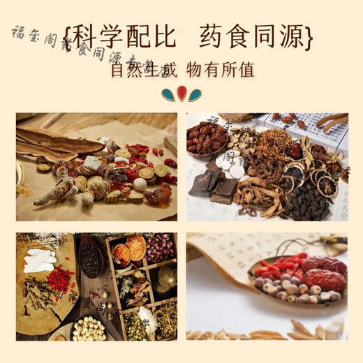 天麻当归三七通络片大瓶装浓缩制丸药食同源 一瓶装/100g（体验装2送1 3送2）