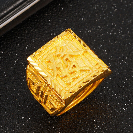 KZD999 Bengal red gold men's Vietnamese sand gold ring will not fade for a long time. It will bring wealth and wealth. The open ring is ethnic. The style of men's ring is Laofengxiang quality. The opening can be adjusted to Laofengxiang quality.