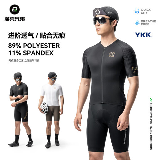 Locke Brothers Cycling Suit Short Sleeve Overalls Men's and Women's Mountain Road Cycling Clothes Summer Equipment Diamond Cycling Top - Extreme Night Black + Wright Shorts - Black L