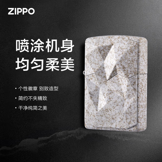 Daydream de Zippo Edge plus léger, donnez à votre petit ami Zhibao, virer à vent en kérosène masculin Daydream-Stand-Aone sans huile TC9901TZ