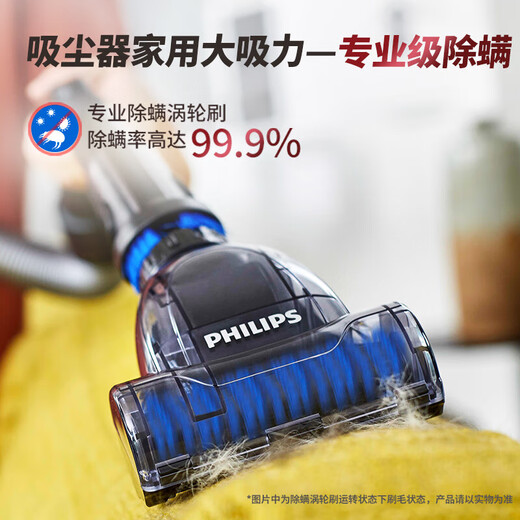 吸尘器家用大吸力大功率有线吸地毯静音螨除狗毛8632智能健康 FC9735/官方标配+滤网+滤棉【自带除螨刷】遥