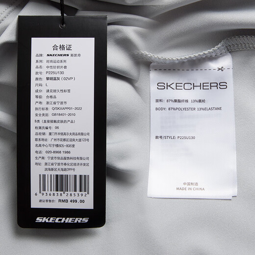
Skechers summer new suit men's breathable hooded skin jacket couple's coat outdoor P225U130-02VP M