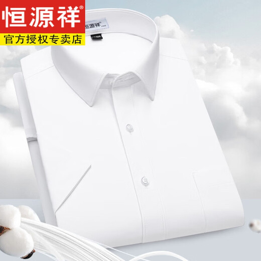 恒源祥夏季薄款白衬衫条纹爸爸衬衫男短袖商务休闲职业工装半袖衬衣 DX6625父亲节礼物 41