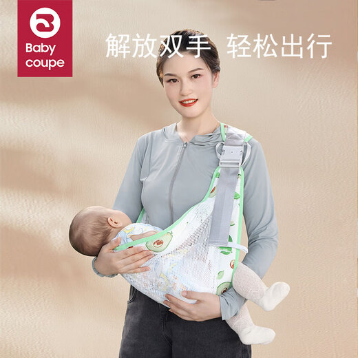 BabyCoupe抱娃神器解放双手背带新生婴儿前抱式宝宝腰凳幼儿横抱 抱娃背带-牛油果
