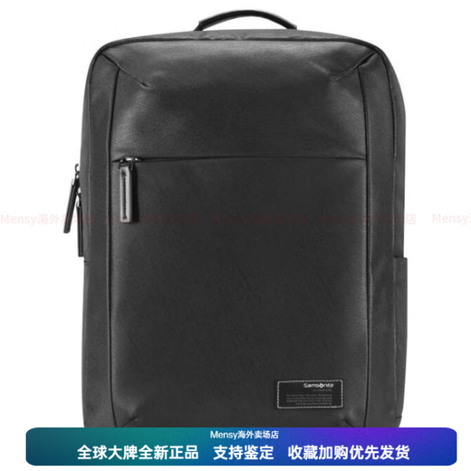 新秀丽（Samsonite）CHIRON 拉链开合  双肩包 男款 黑色 基础装(包)