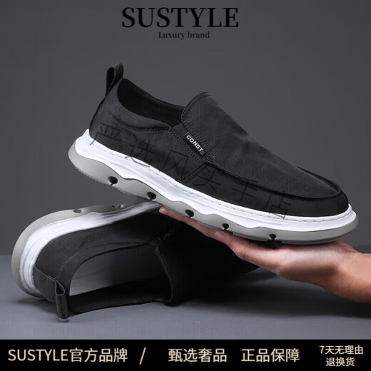 SUSTYLE奢侈高端品牌高档一脚蹬帆布鞋男士透气休闲鞋子男轻便软底运动鞋 灰色布面 42