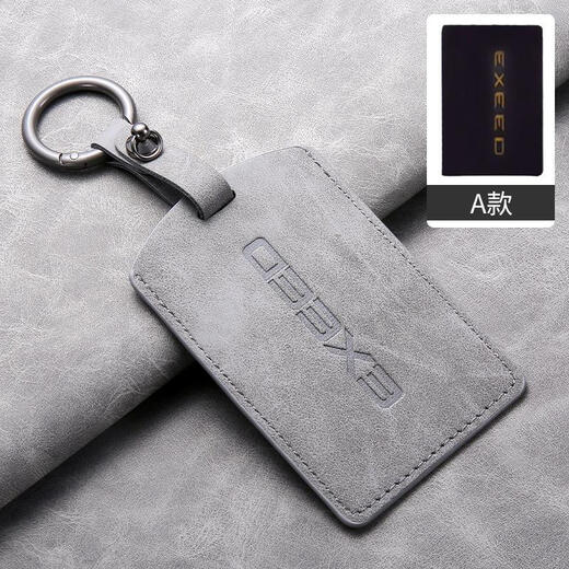 Xingtu Xingqi es Kartenschlüssel Set Yaoguang Kartenbeutel Schnalle Yangba Leder NFC Kartenkoffer Chery Spezial Geschenkbox Verpackung A-OLIVE GREEN + LANYARD