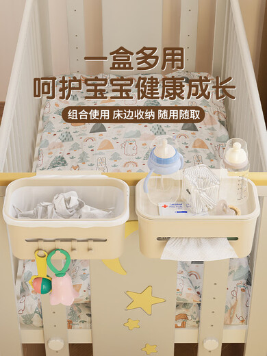 Magia Bean Shenghuo Cuna Almacenamiento Canasta colgante Basting Bedside the Bedside Baby Tia Wable Feeding Tavel Swallow Baby Bold Bag Bag Cuna colección [conjunto de 4 piezas] (un juego es suficiente)