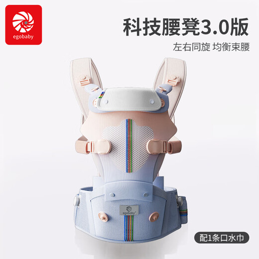 Egobaby 3.0 Versionstechnologie Taillenhocker Babygurt vier Jahreszeiten Baby Multifunktion vorne und hinten Dual-Purple-Artefakt, um das Baby herauszubringen und das Baby Starlight grau zu halten [Geben Sie 1 Speichelhandtuch]
