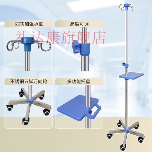 Li Dakang [9276 Menschen gelobt] Mobiler Infusionsstand mit Rad Tropfhalterung verdickter Edelstahl-Infusionsständer Salzwasserbehälter Flascheninfusionsständer (Pentacord-4-Haken) + Rad + Rundspeicherständer