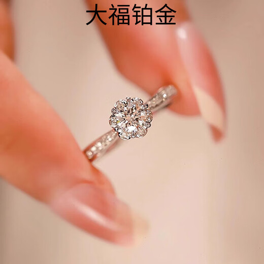 Pt950 platinum moissanite diamond ring for women D color 1 carat platinum proposal wedding ring holiday gift for girlfriend light luxury style bouquet main stone 50 points you need to keep silent and contact customer service to note the ring number