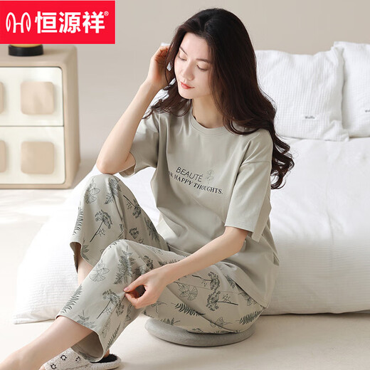 恒源祥睡衣女夏季好棉短袖长裤薄款夏天女士家居服套装春秋季 YZT9713 短袖长裤 M 80-100斤